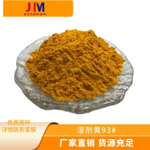 化工塑料原料 油墨油漆 配色溶剂黄93#透明黄3G 通用型 优良的分散性 着色力高