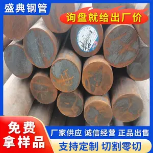 Q235B圆钢 镀锌圆钢12mm莱钢圆钢 65mm圆棒 20#圆棒切割