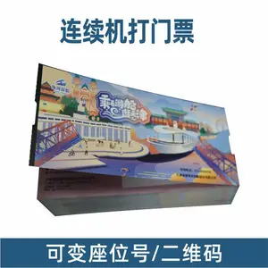 �۵�������Ʊӡˢˮ����԰�볡ȯ���ֳ����˺����ƻ�������ֽ