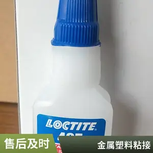 ������̩495˲�佺ˮ loctite��ճ���ֻ� ����ճ�������ϩ������
