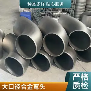 ������ѹ��� 15CrMo 12Cr1MoV P91 P92�Ͻ���ͷ ��ͨ ��Сͷ �糧DN80*4