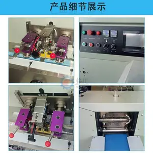���������ǹ���װ��ɢװ���ض๦�ܰ�װ�豸