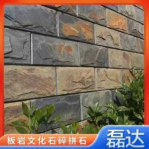挡土墙 碎拼石 长期供应大型工程 价格实惠