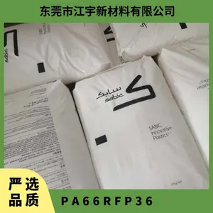 PA66 ������������(����) RFP36 �ͳ���� ���ȶ� ��������