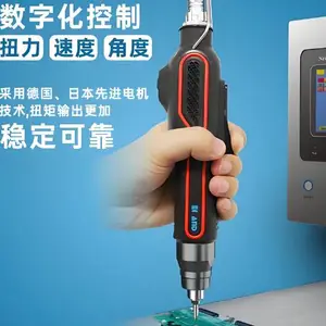 济南可调速智能螺丝刀替代马头 苏州斯迈欧自动化科技供应