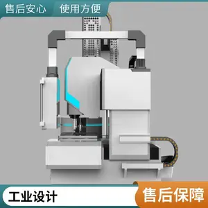 大型机械设备工业设计 水处理设备外观设计 定制化创意服务