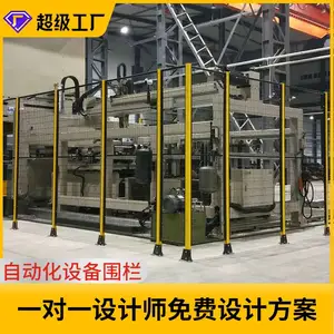 五金机械设备防护网机器人安全防护栏车间隔离围栏网厂家定制