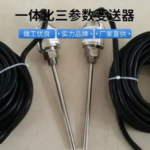 KR-939SB3三参数组合探头核心特性与应用 皖鼎耀