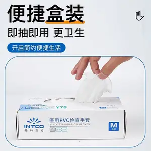 Ӣ��ҽ��һ����ҽ��pvc������׼Ӻ��޷۷�ˮ������ĥ����������� Y78-10004 PVC�������5.0g