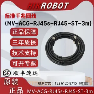 ������׼ǧ������MV-ACG-RJ45s-RJ45-ST-3m