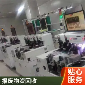 ���ݷϾ��豸���� �չ��������û�е ��ѹ�����ֻ���