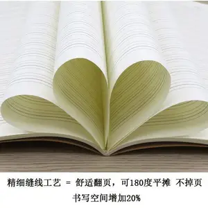 OEM代工可定制各种纸制品本册簿册课业本簿线装无线胶装等等所有系列簿本的加工制作