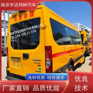 依维柯欧胜救险车 伤残转运车 应急抢险救援车
