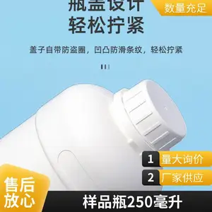 �ܹⲻ��ɫ�����1L 1000���� խ��ƿ HDPE�����Լ�ƿ