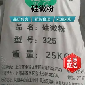 供应汇精硅材料厂水洗及 型号石英砂 硬度 纯度高