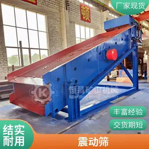�Ĳ�ɸ�ֻ� 4YK1854ʯ��ʯԲ��ɸ ʱ����200����ɸЧ***