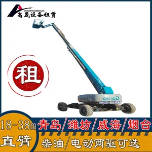青岛黄岛工程升降车出租-登高车出租省时省心