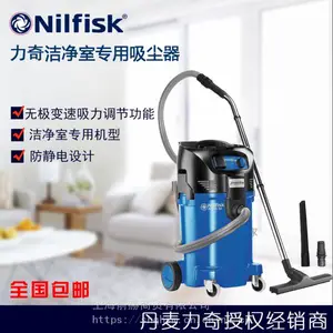 NILFISK����ATTIX 50-21 PC������Һ�ټ���ʪ�����޳���������