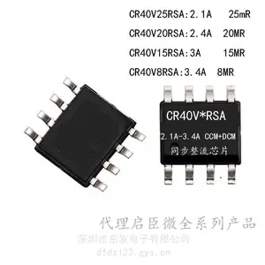 启臣微 原装 同步整流 CR3015NSPF CR3015NSNK CR3015NSNP CR3015HSNK CR3015HSRP 同步整流开关