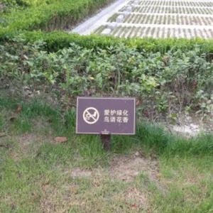 广东护栏景观设施厂家 欢迎咨询 杭州标景环境工程供应