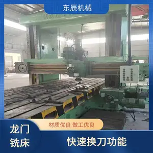 二手龙门刨床 高精度加工 定制化服务支持 智能化控制系统