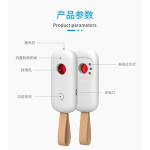 广州智能防偷窥神器方案出售 惠州市同太电子科技供应