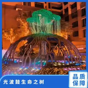 �����߲�����֮���Ⲩ�ĵƹ⻥����Ʒ�������������װ��
