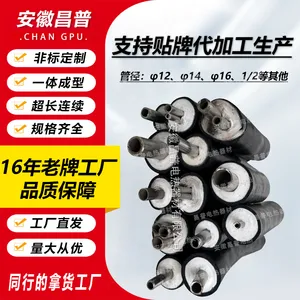 昌普加工定制一体化防爆预制保温管阻燃绝缘管集成伴热一体化管缆