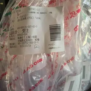 ASONE���������ϸ��խ����ϴƿ4-5343����֬�����Լ�ƿ�ط�¡PFA