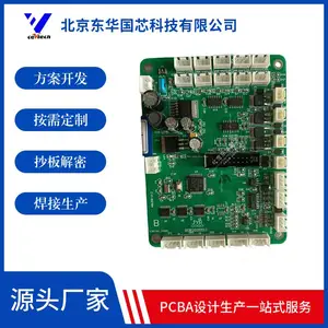 ������ҽ�ƴ��������� �����з� ��·�尴�迪�� ���� ��װ��������