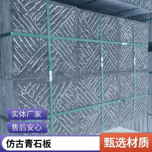 ������ʯ��� ������������ʯ�� ԰�־�����װʯ