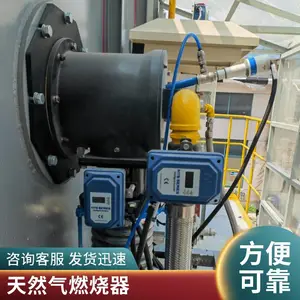 窑炉烧嘴 改造600万大卡燃气燃烧机烘干粮食燃烧器机头 燃烧系统