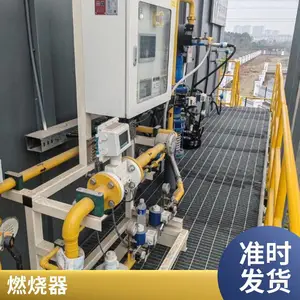 天然气熔铝炉燃烧器 天然气熔炼炉烧嘴 低氮燃烧喷嘴 岱鼎