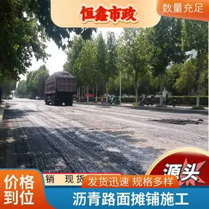 ��·�޲���ϻ� �������������վ �������� С�ͽ���� ɰ��ˮ���ϻ�
