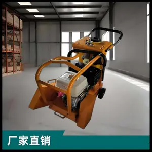笠普机械500型威克款汽油马路切割机道路切缝机