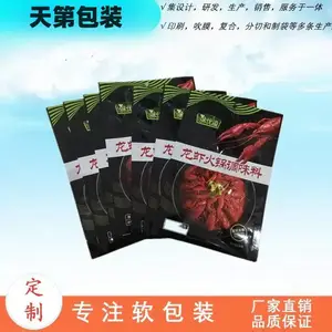 ���ʳƷ����������ƽ�������� ���������Ǵ����� ���