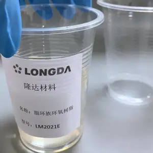 隆达材料脂环族环氧树脂LM2021E(CAS NO. 2386-87-0)