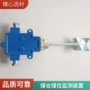 矿用堆煤传感器 GSD-200型 煤矿井下煤仓堆积监测专用 防爆型