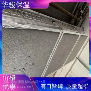 建筑外墙用水泥发泡一平方多少钱