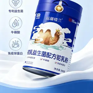 远疆楼兰品牌 初乳益生菌配方驼乳粉300克 现货批发