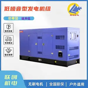 250KVA康明斯静音柴油发电机 6LTAA8.9-G2 自动切换 工地停电应急