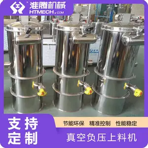 淮腾机械 医药行业真空上料机 自动化吸料设备 稳定性高 可定制