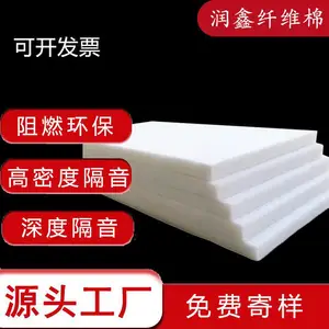 东莞市润鑫纤维棉业有限公司