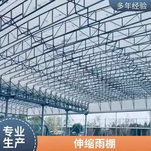 伸缩推拉雨棚按需定做 户外遮阳防雨棚 商铺门前活动篷 厂家安装