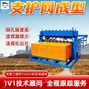 矿用焊网机 多点焊接建筑网片焊网设备 焊点牢固度好 矿用焊网机