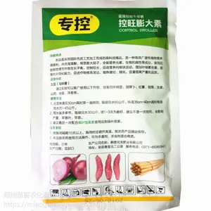 红薯土豆胡萝卜山药控旺促根壮苗增产专用叶面肥 控制芋头山药地黄旺长不早