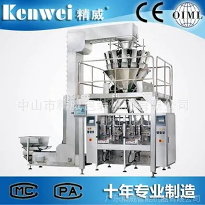 核桃称量包装机 全自动 包装机 自动称重包装系统