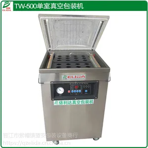 ���ų���������ELD-500A�綯���(��)����հ�װ�� ���� ��������PC��·��̨ʽ������װ��ڻ�