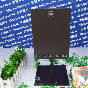 创意桌面专卖店logo展架 高端定制