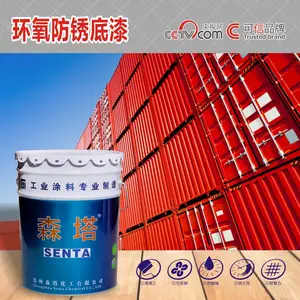 环氧防锈底漆 防腐防锈漆一公斤成本 铁红红丹底漆